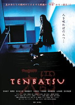 Poster de la película TENBATSU