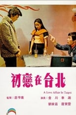 Poster de la película A Love Affair in Taipei