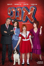 Poster de la película Annie