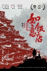 Poster de la película Deep in the Mountains
