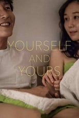 Poster de la película Yourself and Yours