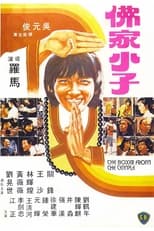 Poster de la película The Boxer from the Temple