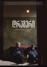 Poster de la película The Drummer