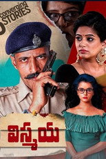 Poster de la película Nanna Prakara