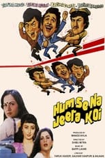 Poster de la película Humse Na Jeeta Koi