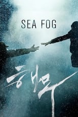Poster de la película Sea Fog