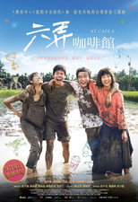 Poster de la película At Cafe 6