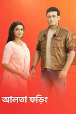 Poster de la serie Aalta Phoring