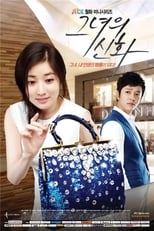 Poster de la serie Love in Her Bag