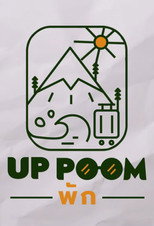 Poster de la serie UpPoomPak