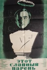 Poster de la película That Nice Guy
