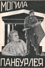 Poster de la película Panburley Grave