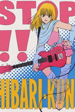Poster de la serie Stop!! Hibari-kun!