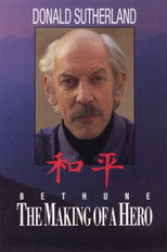 Poster de la película Bethune: La forja de un héroe