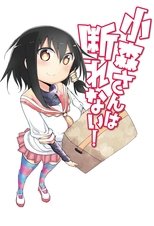 Komori-san wa Kotowarenai!