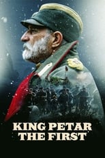 Poster de la película King Petar the First