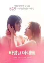 Poster de la película Cheating Wives