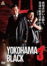 Poster de la película YOKOHAMA BLACK 3