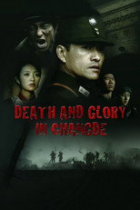 Poster de la película Death and Glory in Changde
