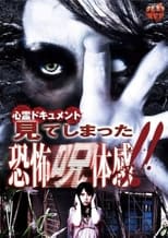 Poster de la película Psychic Documentary: Witnessing Terrifying Cursed Sensations