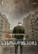 Poster de la película Subordination