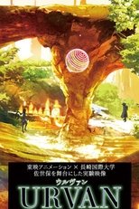 Poster de la película URVAN