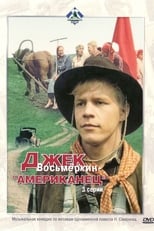 Poster de la película Jack Vosmyorkin, American