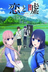 Poster de la película Love and Lies: Love of a Lifetime/Feelings of Love