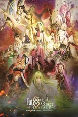 Poster de la película Fate/Grand Order THE STAGE: Enuma Dingir