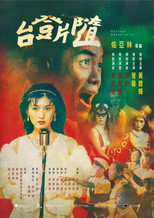 Poster de la película Onstage Appearance