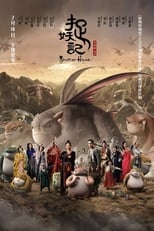 Poster de la película Monster Hunt