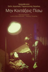 Poster de la película Don't look back