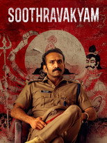 Soothravakyam