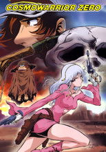 Poster de la serie Cosmo Warrior Zero