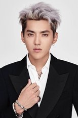 Actor Kris Wu