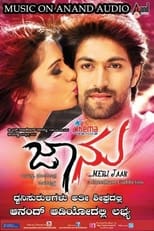 Poster de la película Jaanu