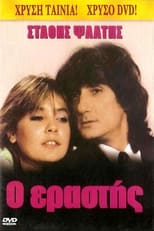 Poster de la película The Lover