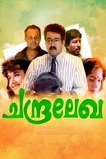 Poster de la película Chandralekha