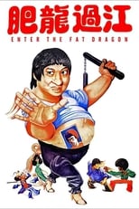 Poster de la película Enter the Fat Dragon