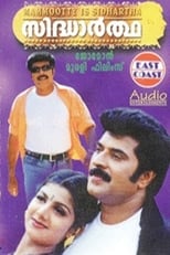 Poster de la película Sidhartha