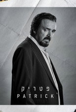 Poster de la serie Patrick