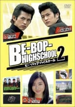 Poster de la película Be-Bop High School 2