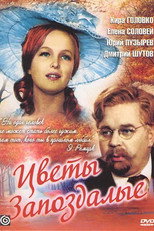 Poster de la película Belated Flowers