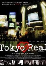 Poster de la película Tokyo Real