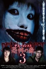 Poster de la película Death Forest: Forbidden Forest 3