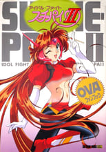 Poster de la película Idol Fighter Su-Chi-Pai II