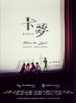 Poster de la película Follow The Light