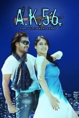 Poster de la película AK 56