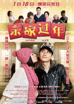 Poster de la película New Year's In-Laws