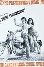 Poster de la película Njan Ninne Premikkunnu